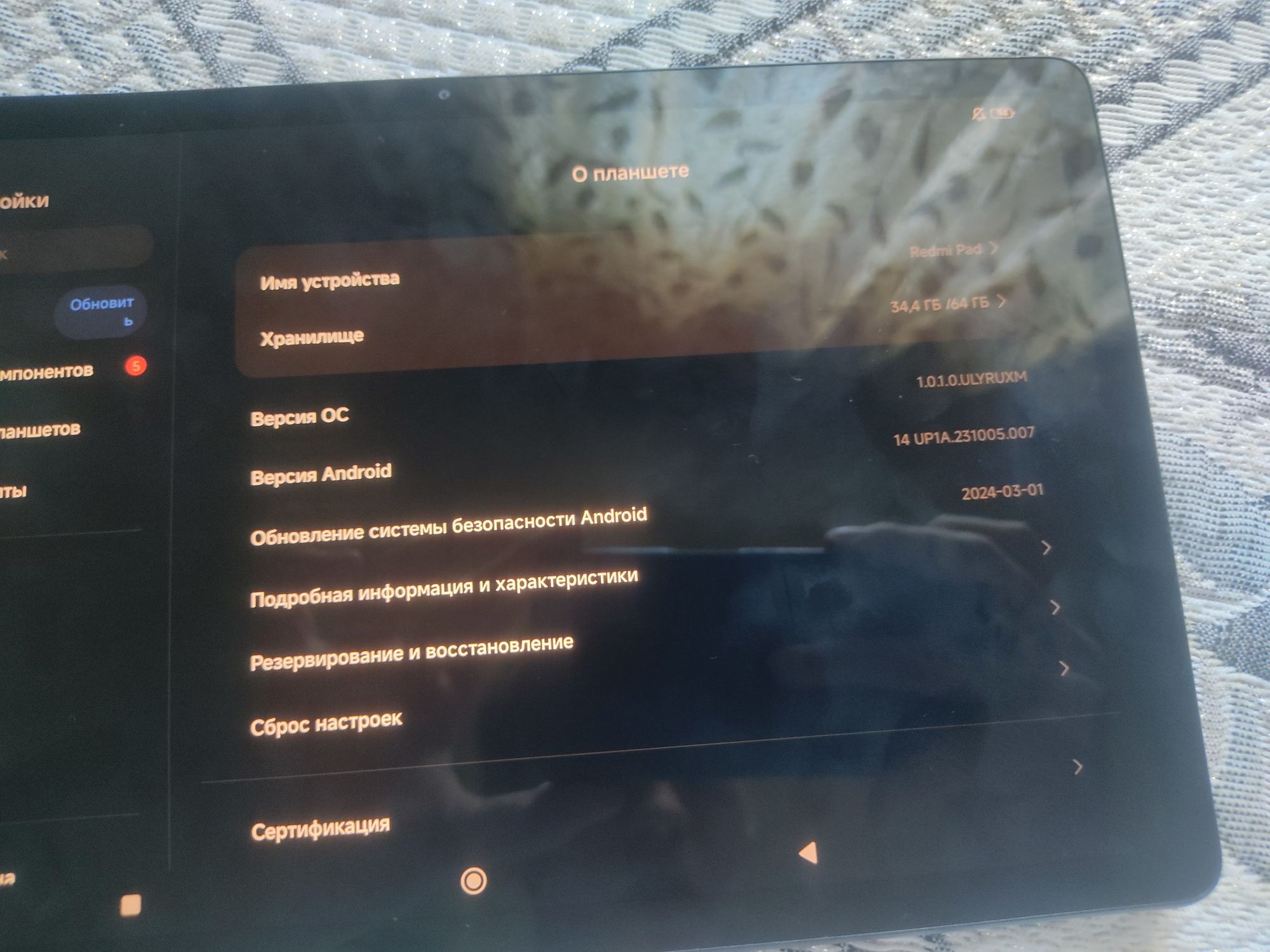 Redmi pad 3/64,helio g99,90герц,8000 mah