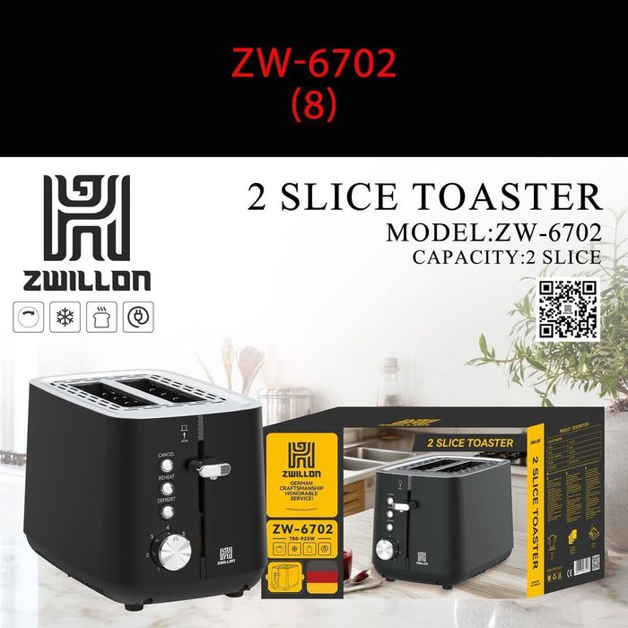 Тостер,  Сэндвичница