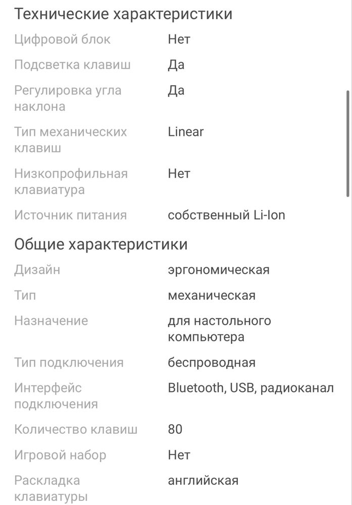 Клавиатура AULA F75 белый