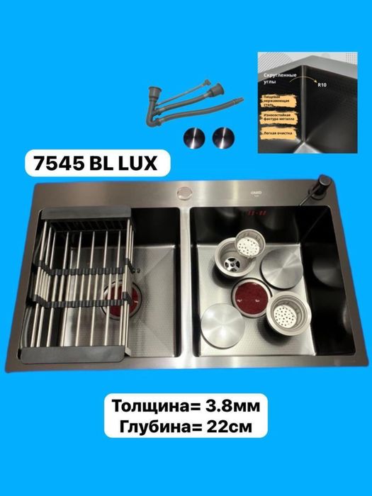 Раковина на кухню