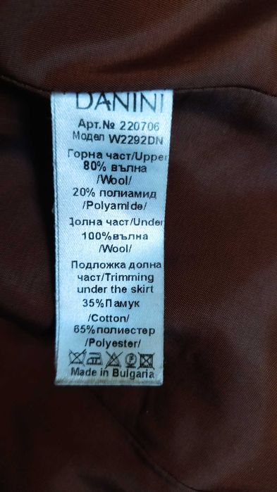 Вълнено палто Danini с бродерия