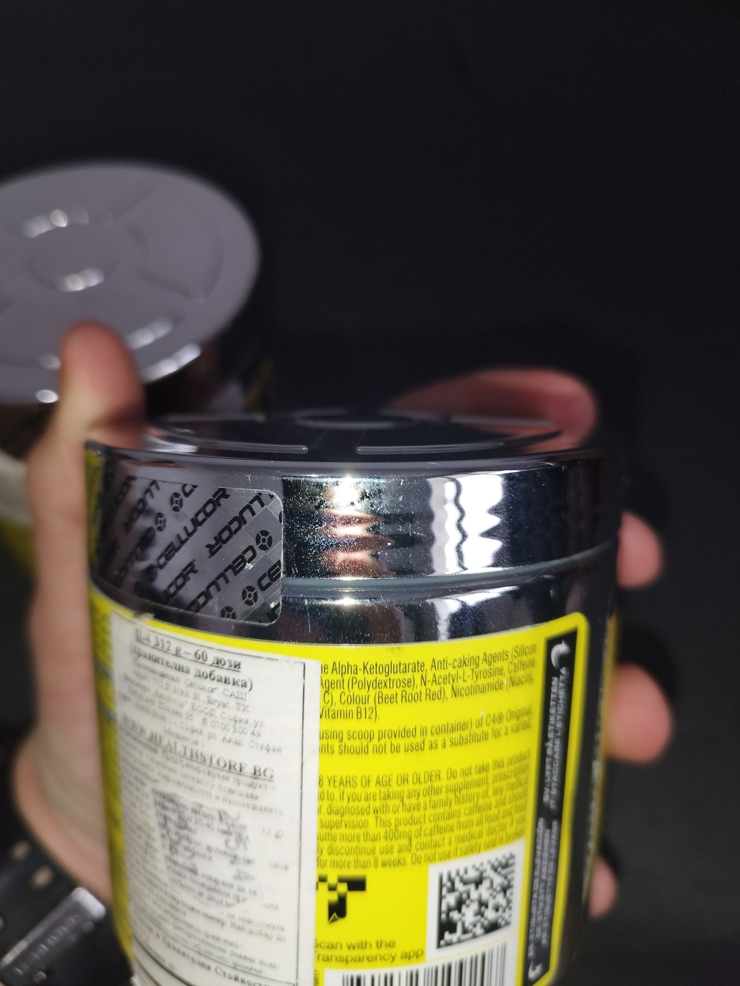 C4 pre workout 3 броя