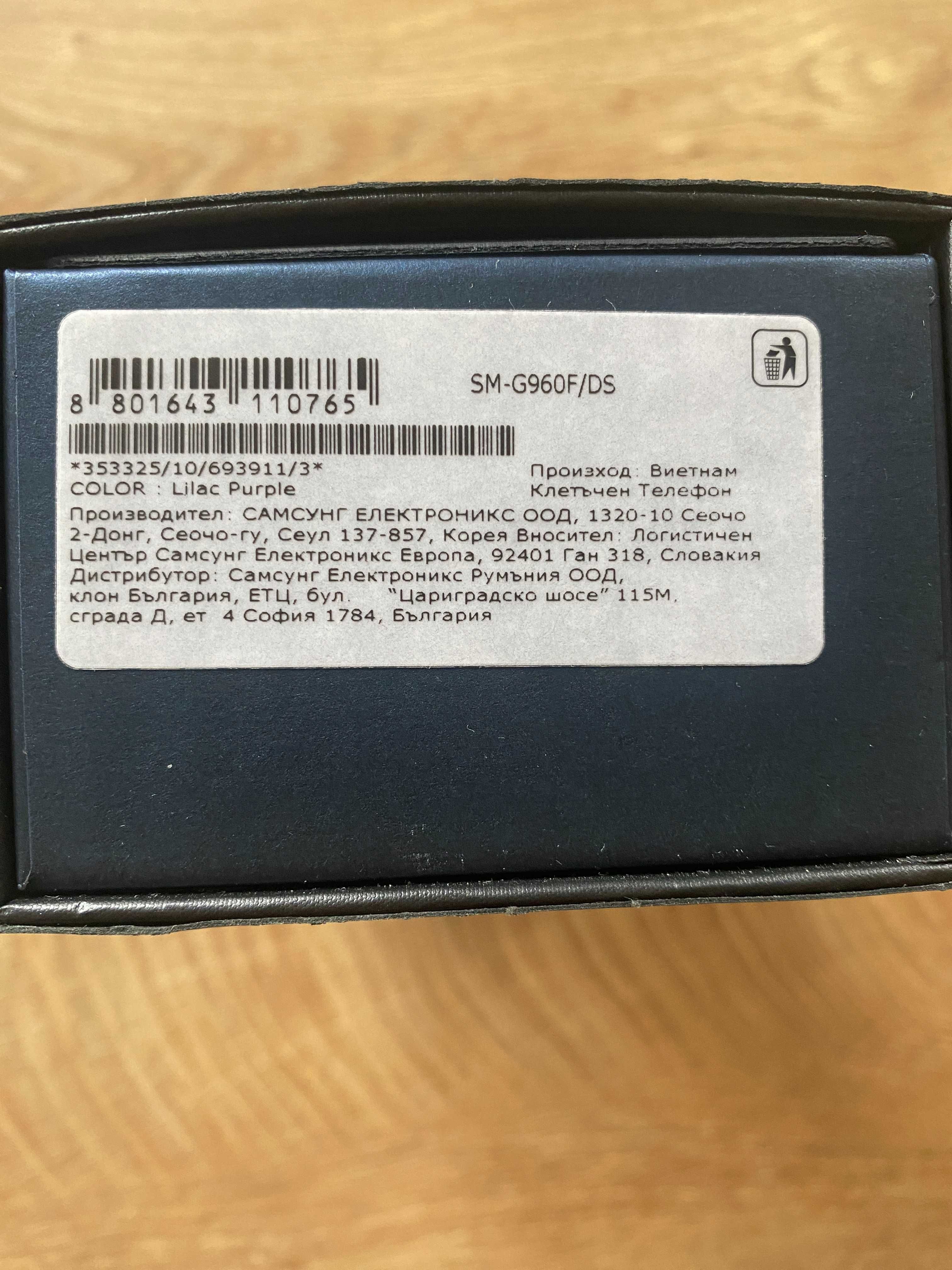 Samsung Galaxy S9