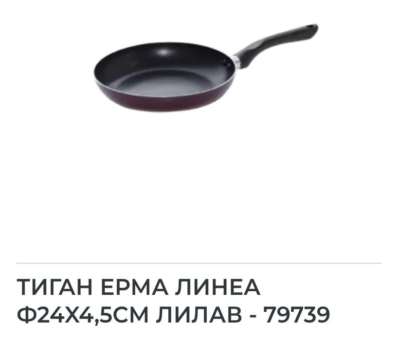 Тиган с незалепващо мраморно покритие и индукционно дъно и прибори