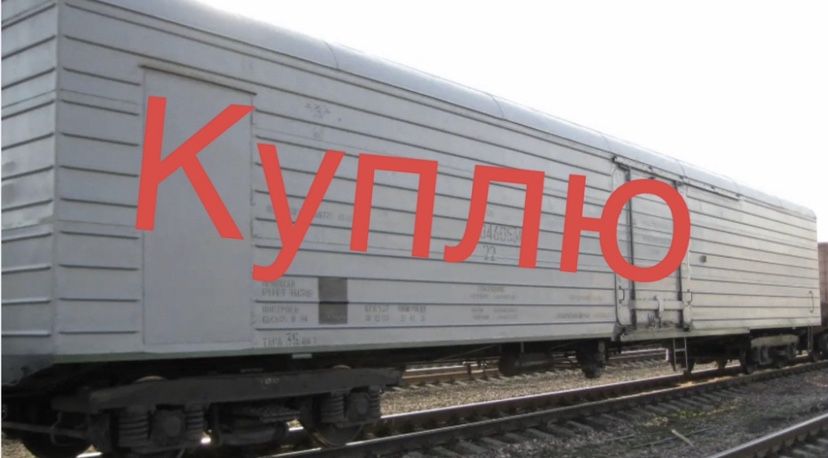 Рефрижератора