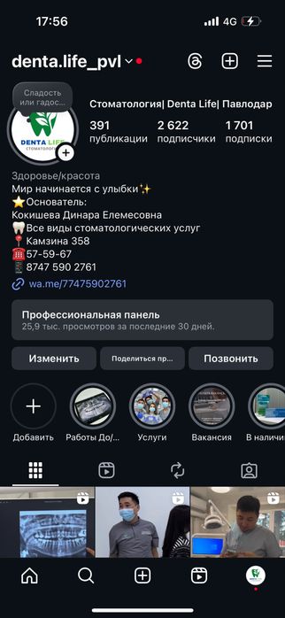 Продам матрас ортопедический. Размер 160/200