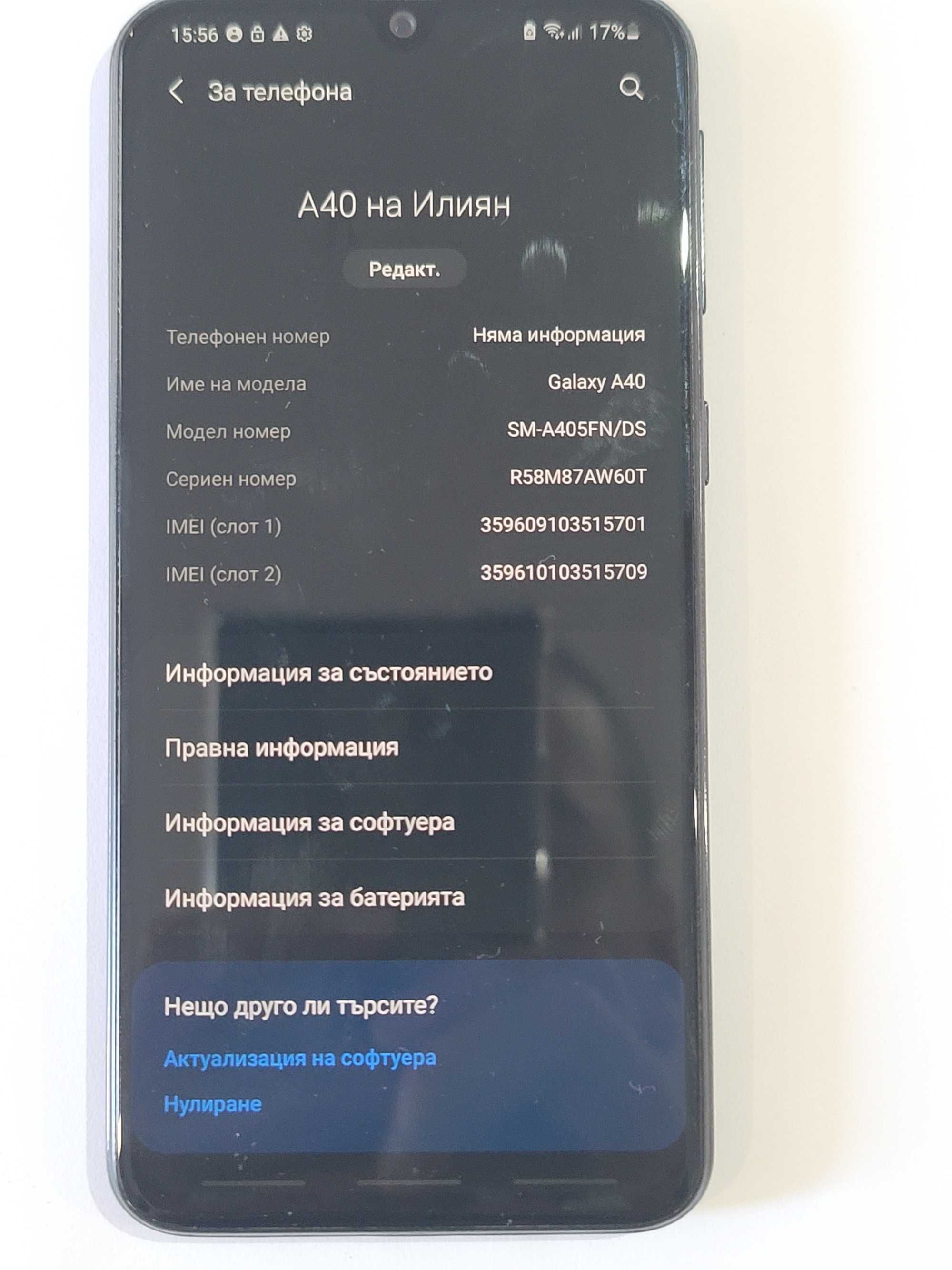 телефон Самсунг А40