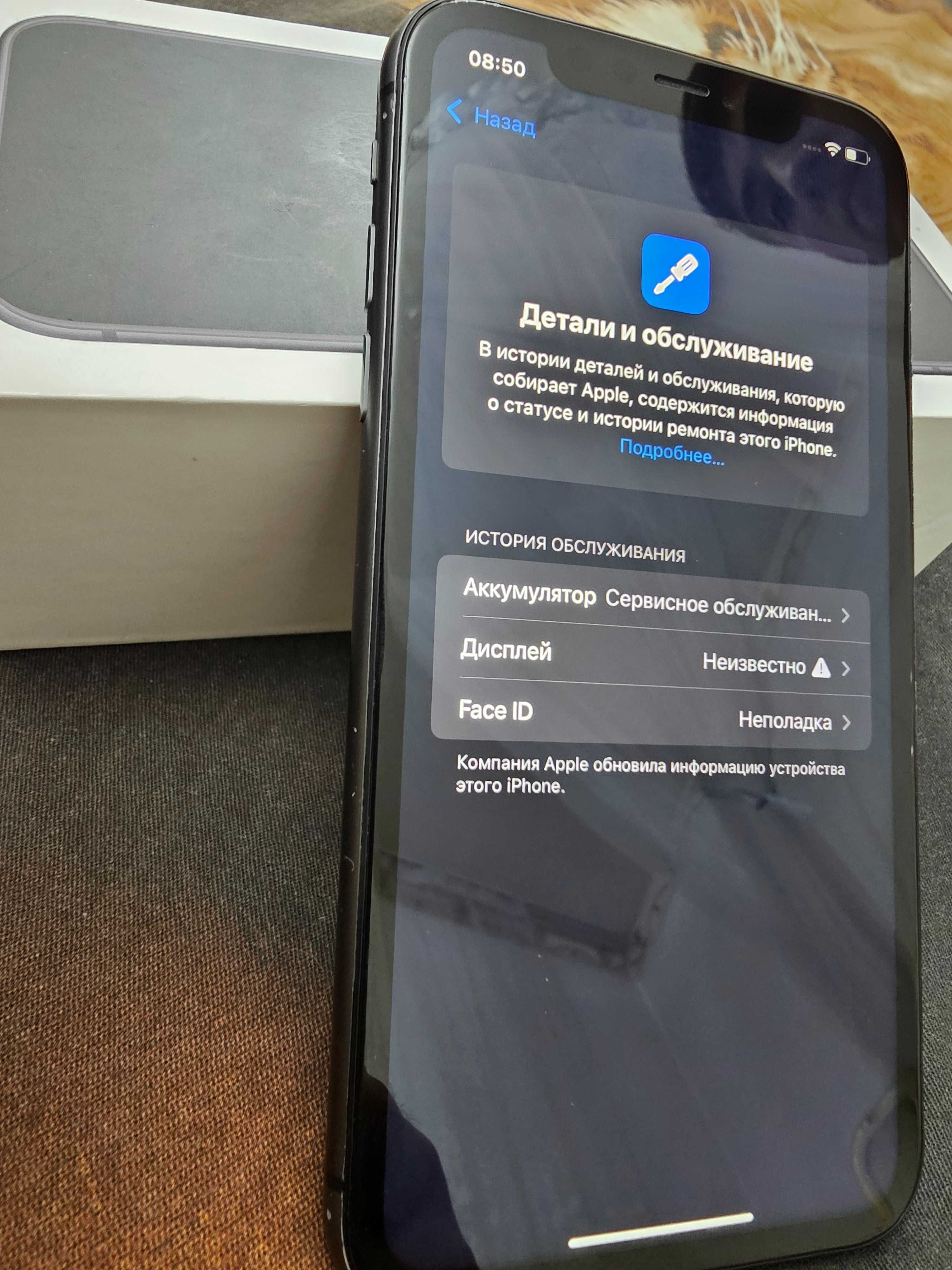 iphone 11 Black 64 Pamet Xolati yaxshi 1 ta sim 1.e sim ishlidi