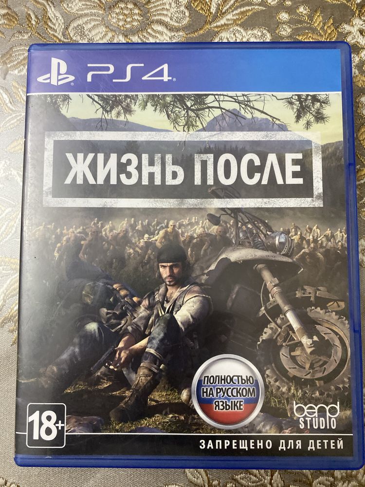 Диск на пс4 жизнь после