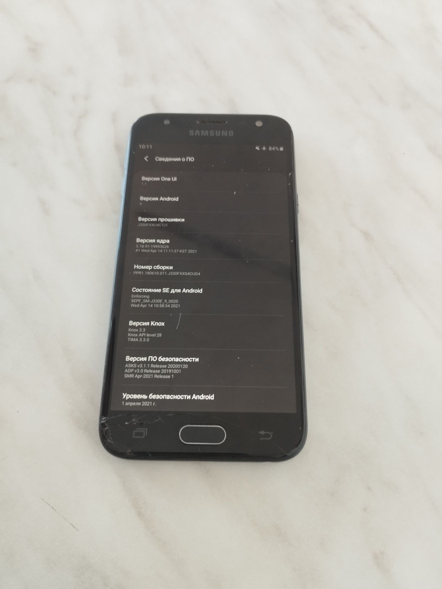 Samsung J3 (2017) 2/16