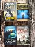 Книги за размяна