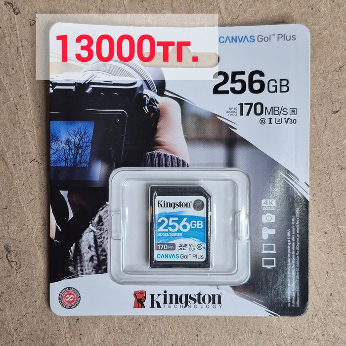 Карты памяти SD card, скоростные для видео 8K.