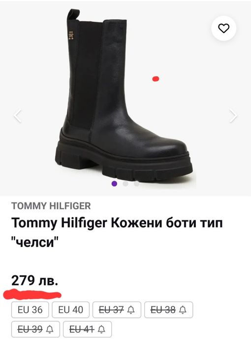 Tommy Hilfiger боти Дамски