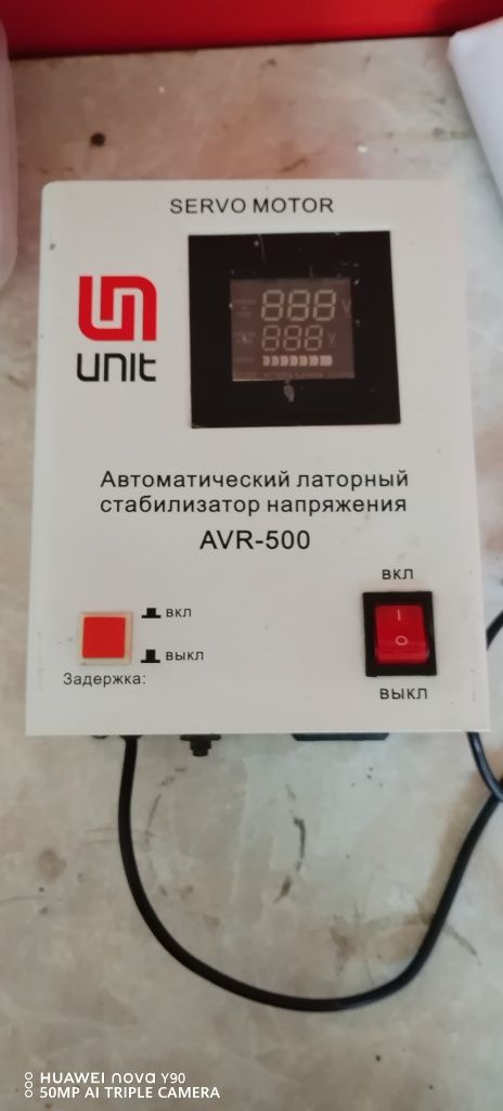 Стабилизатор напряжения