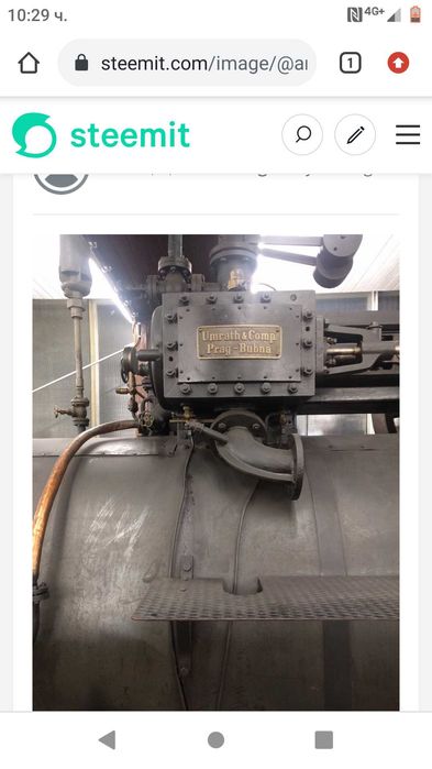 Метална табела от парна машина