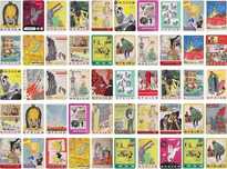 Vand colectia revistei Urzica 1949-1989