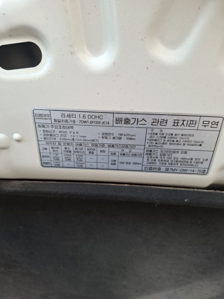 Daewoo lacetti Cruze