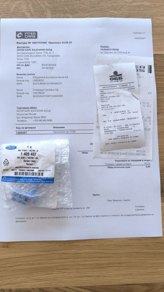 Evaporator temperature sensor