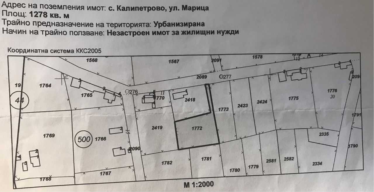 Продава се Парцел в Силистра, Север - 1278 кв.м за 12 €/кв.м - Снимка #6