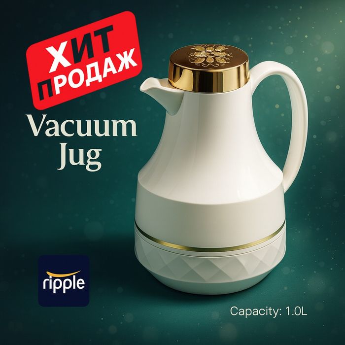 Термос-кувшин Ripple 1.0L

• Двойные вакуумные стенки сохраняют тепло