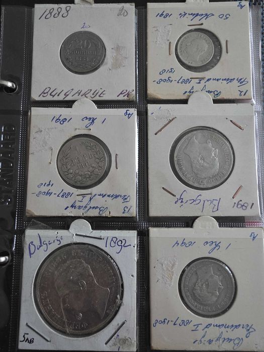 Лот Стари Български Монети