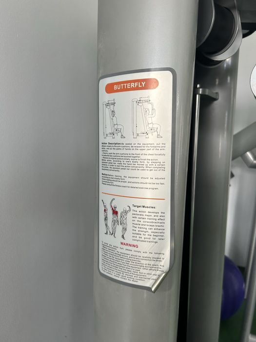 Фитнес уреди за гръб и гърди