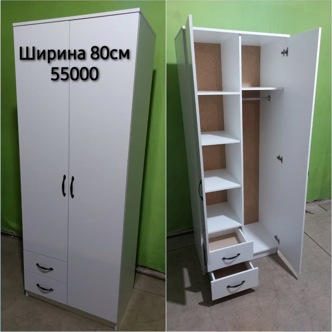 Петропавловск.От 48000.Новые шифоньеры(шкафы).