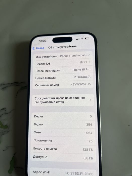 Айфон 15 про сатылады жақсы жағдайы