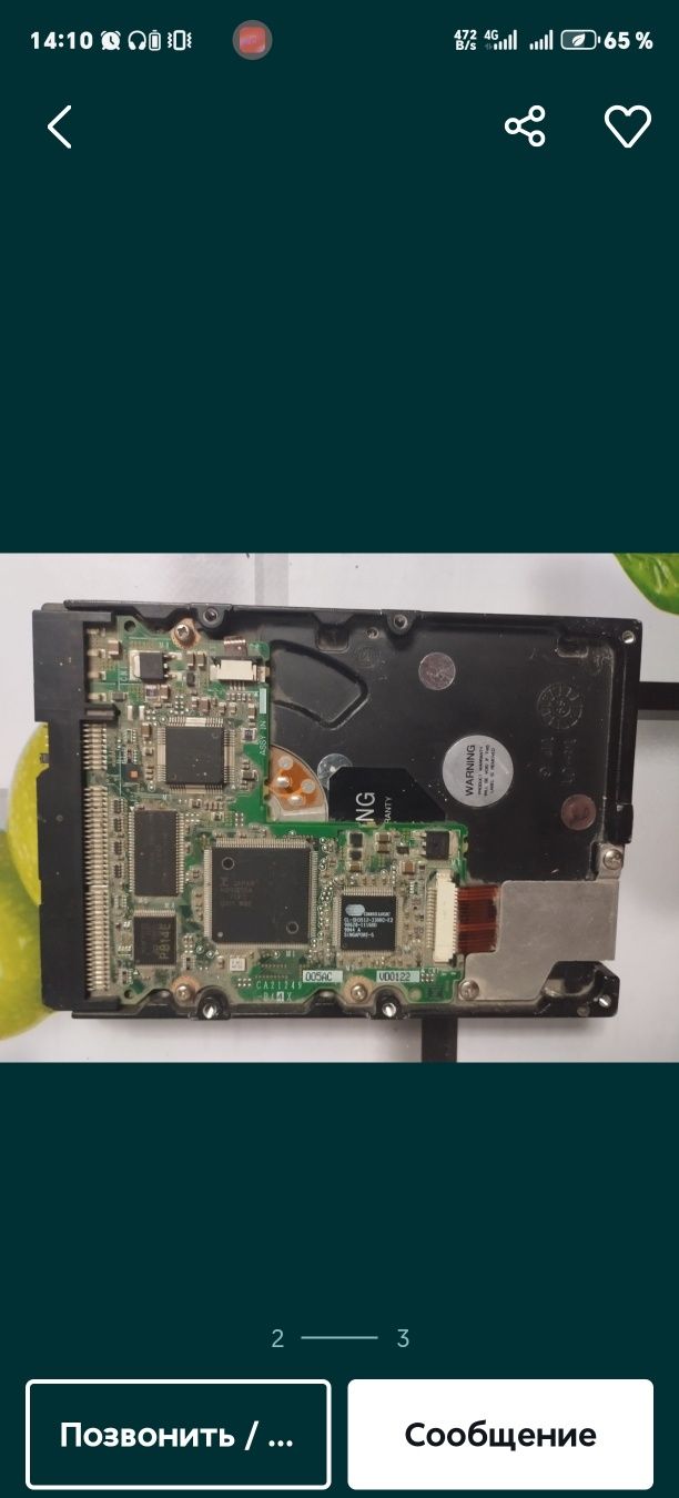 Продаётся HDD Disk