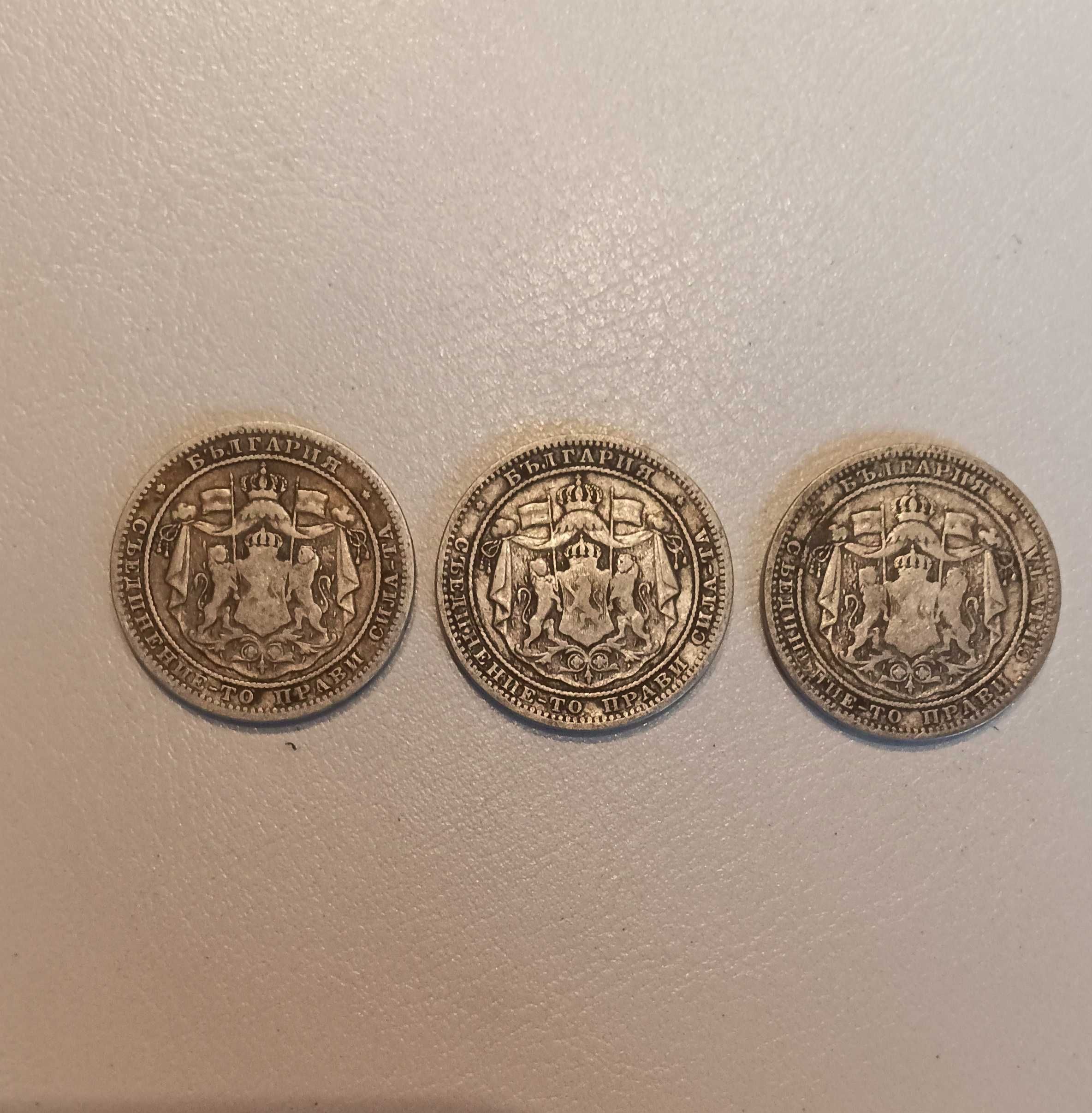 3 сребърни левчета 1882г.