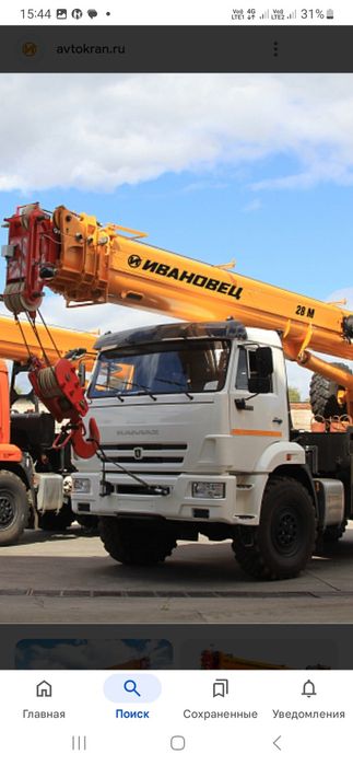 Аренда услуги автокран