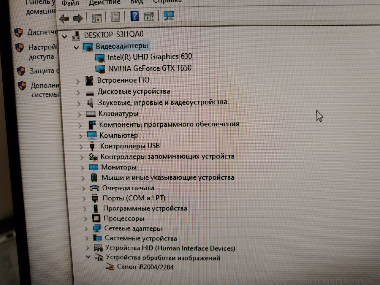 Продается персональный компьютер.