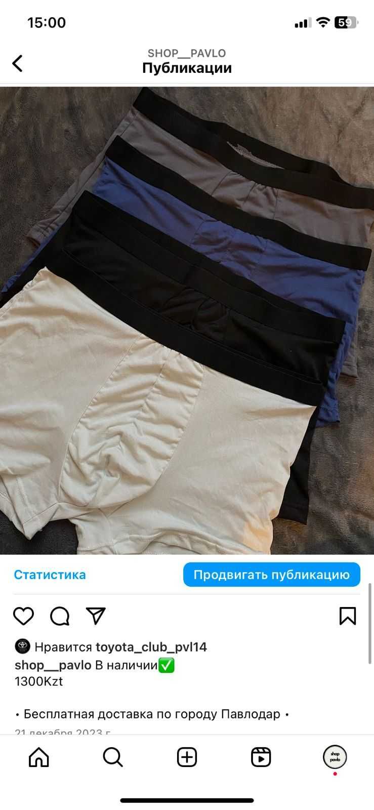 shop_pavlo одежда