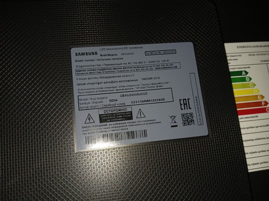 Ekran singan Samsung 40 tali