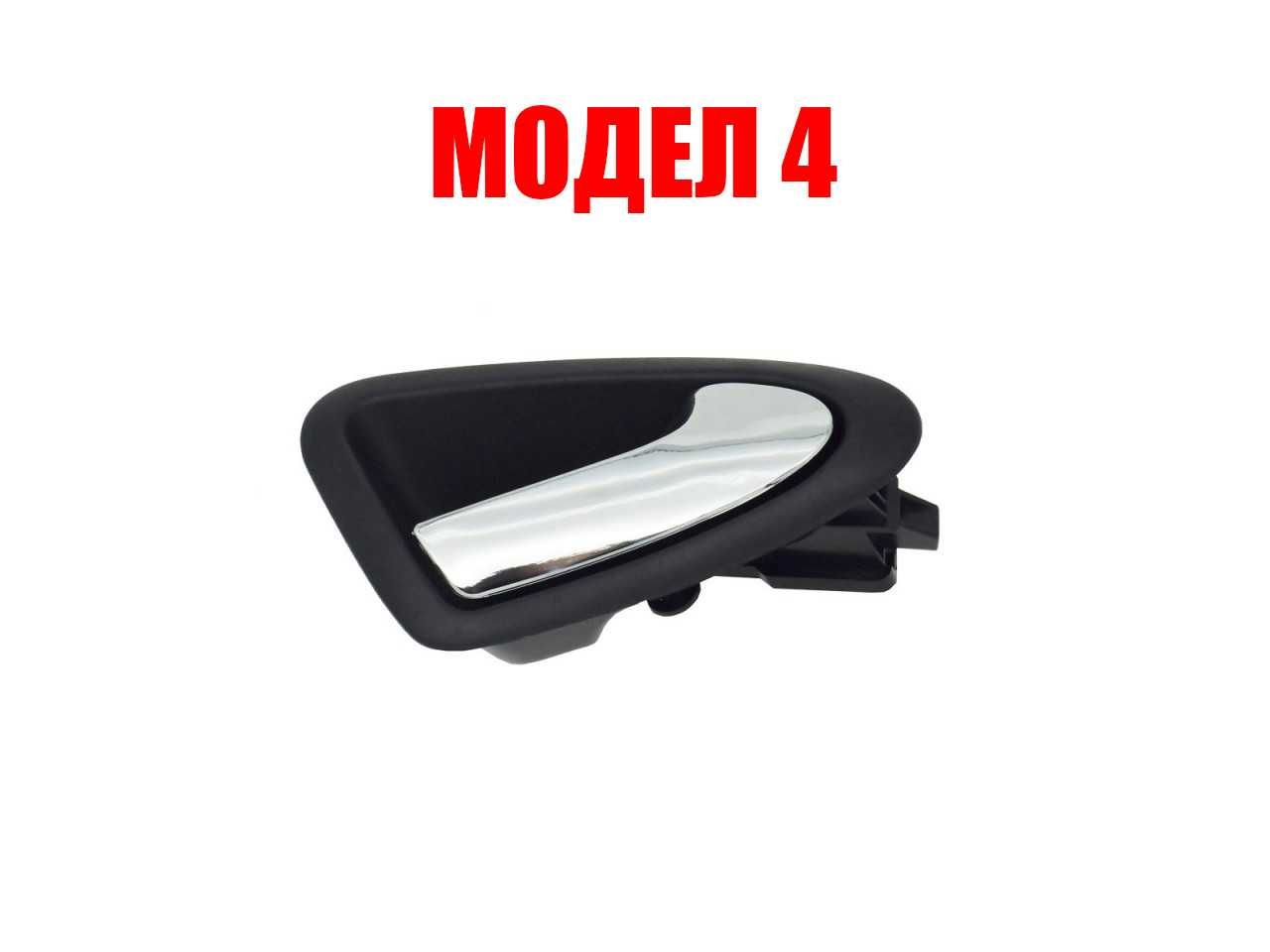 Дръжка (вътрешна) за врата за Seat Ibiza 6J/Сеат Ибиза 6J