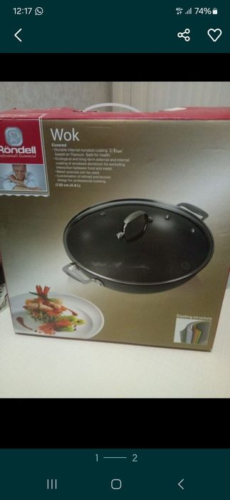 Wok,казан новый продам