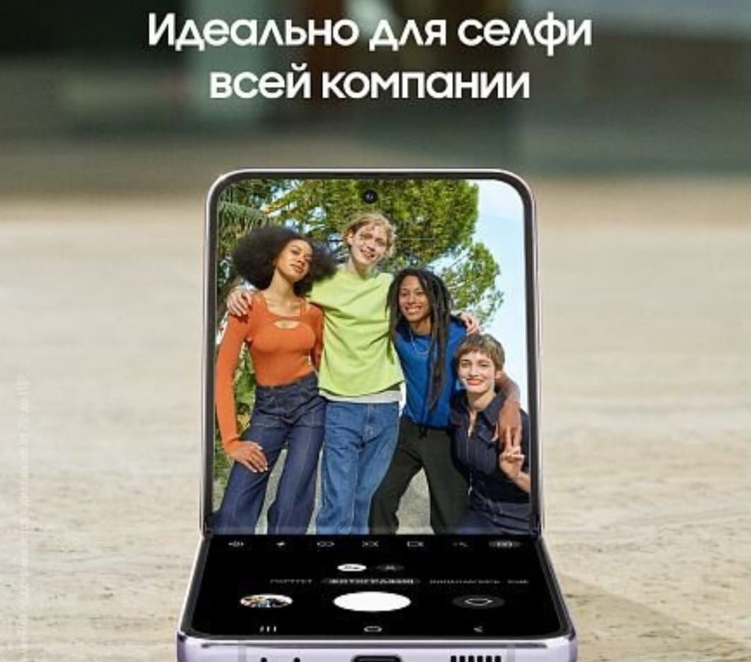 Самсунг z flip 3 ( 5 жи )Samsung galaxy z flip 3 5g