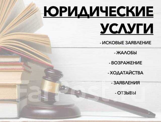 Экспресс-подготовка и экспресс-проверка правовых документов