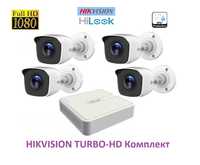 HIKVISION TURBO-HD видеонаблюдение Full HD 4 камери + 4 канален DVR