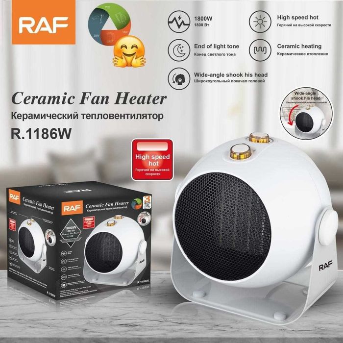 Тепловентилятор RAF Доставка от дельна