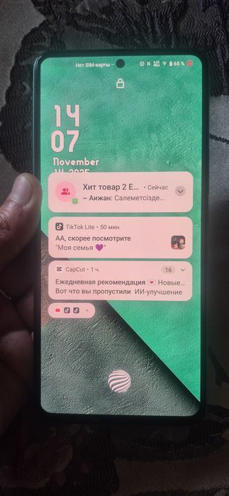 Продаётся смартфон отличного состояния