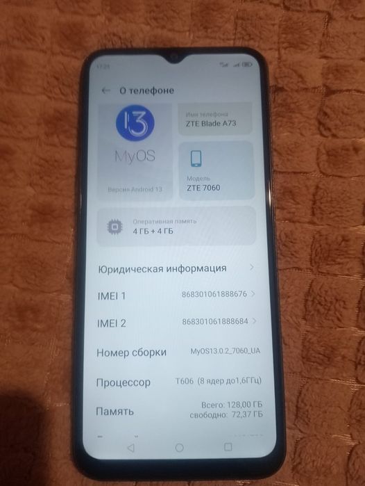 Продам телефон ZTE