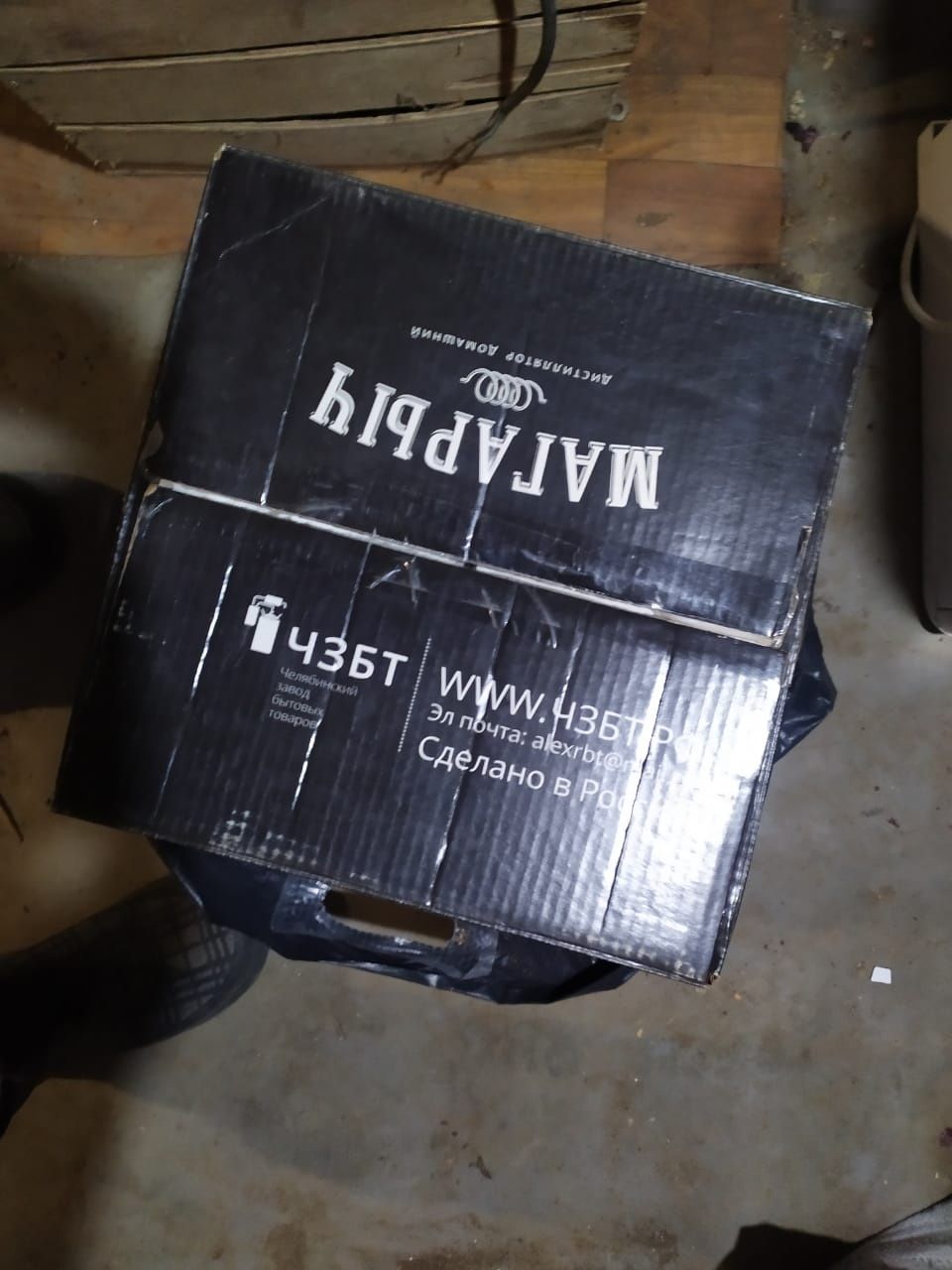 Продам Дистиллятор