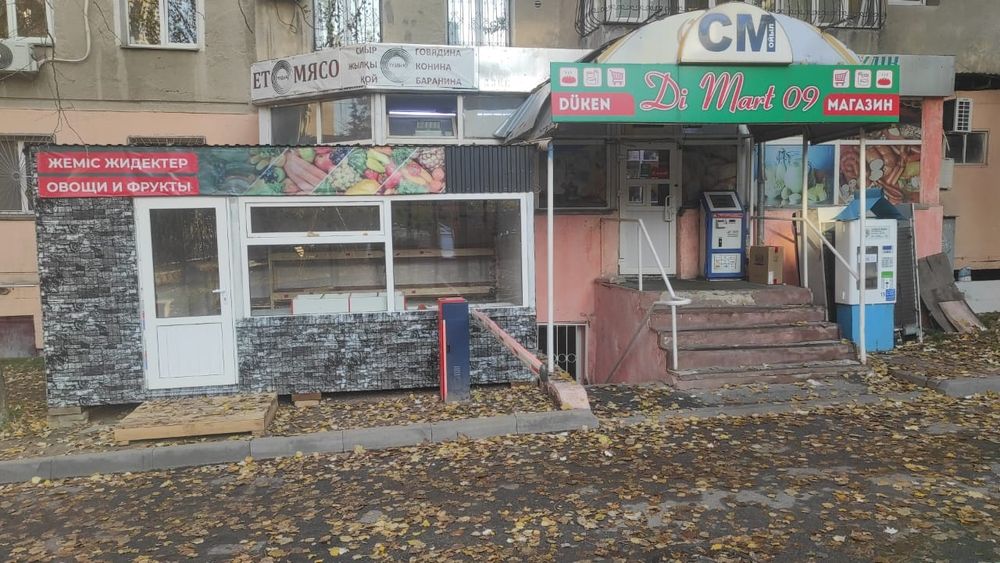 Сдам киоск, бутик под бизнес