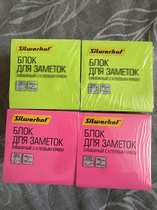 Продам блок бумажный (стикер)  для заметок с клеевым краем Silverhof