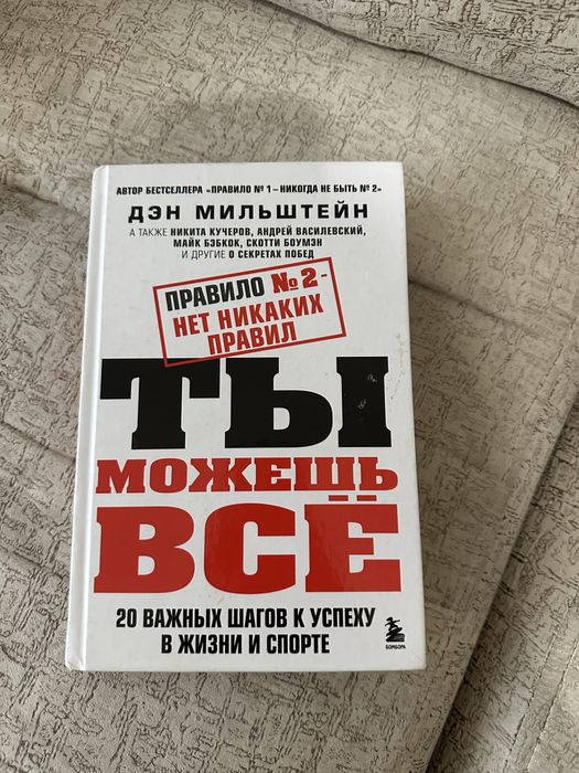 Продам хорошие книги