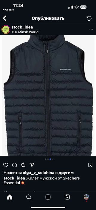 Skechers  чёрная майка безрукавка