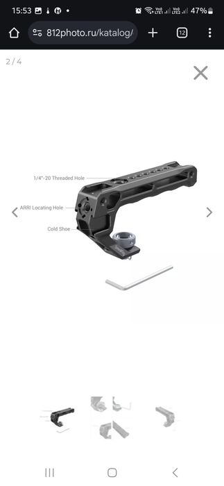 Ручка Ручка SmallRig ARRI Locating Top Handle 3765
Smallig ARRI Locati