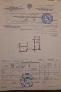 Продам квартиру в хорошем состоянии