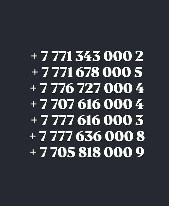 Билайн Алтел Теле 2 номера продаю красивые